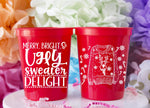 Tacky Sweater Party